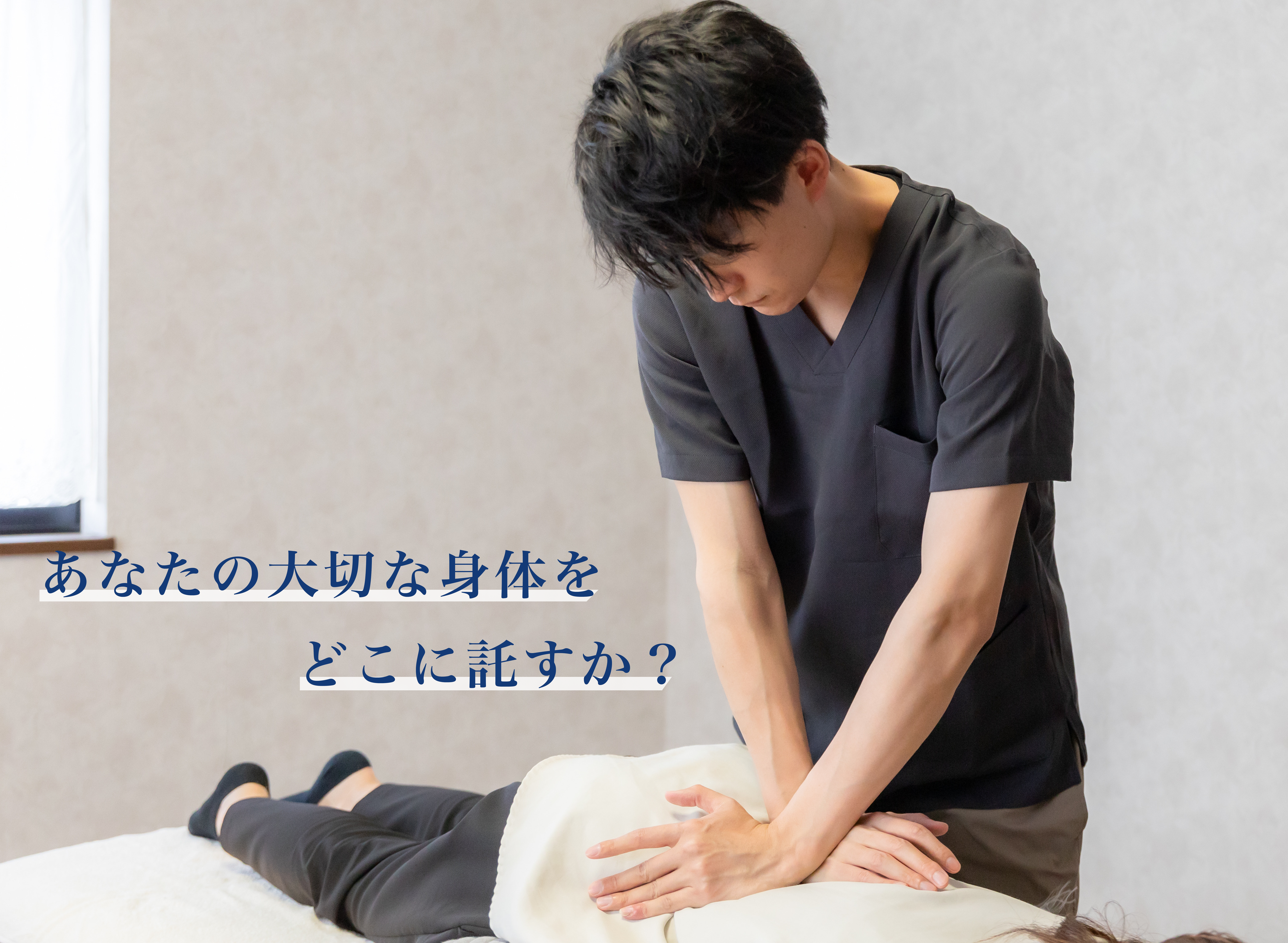 メインビジュアル