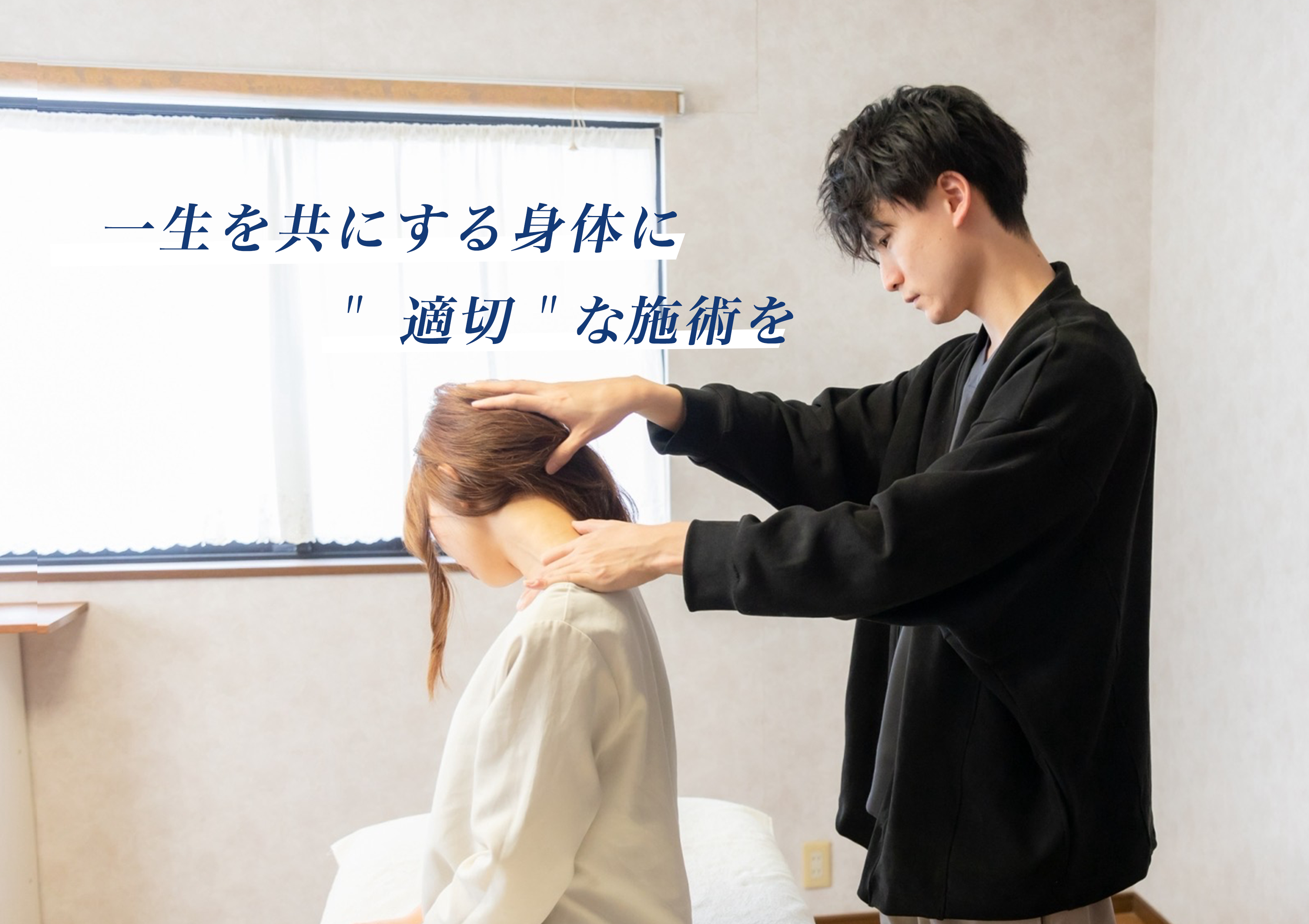 メインビジュアル