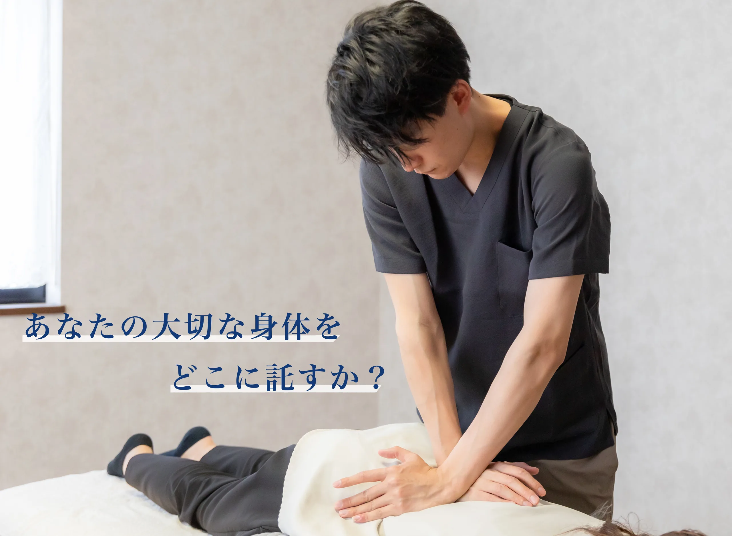 メインビジュアル